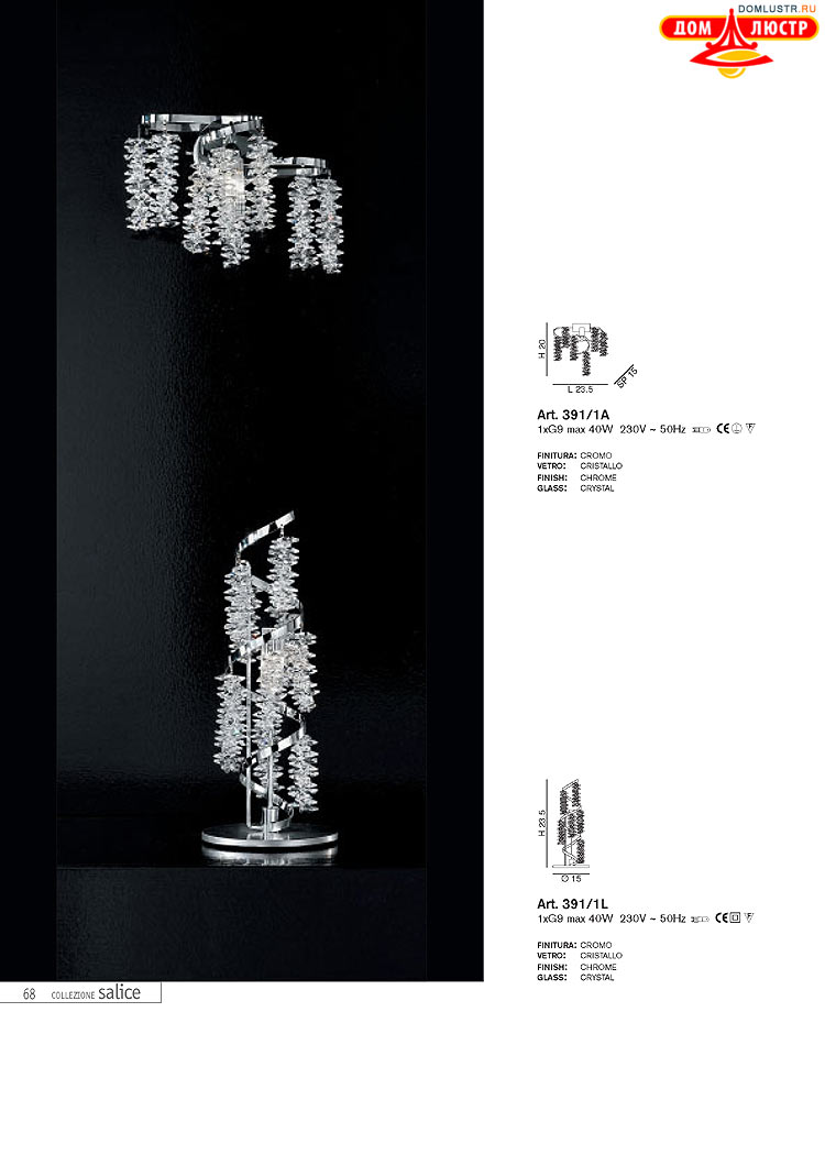 ����������� ������ � ����������� IDL, ���.: 068