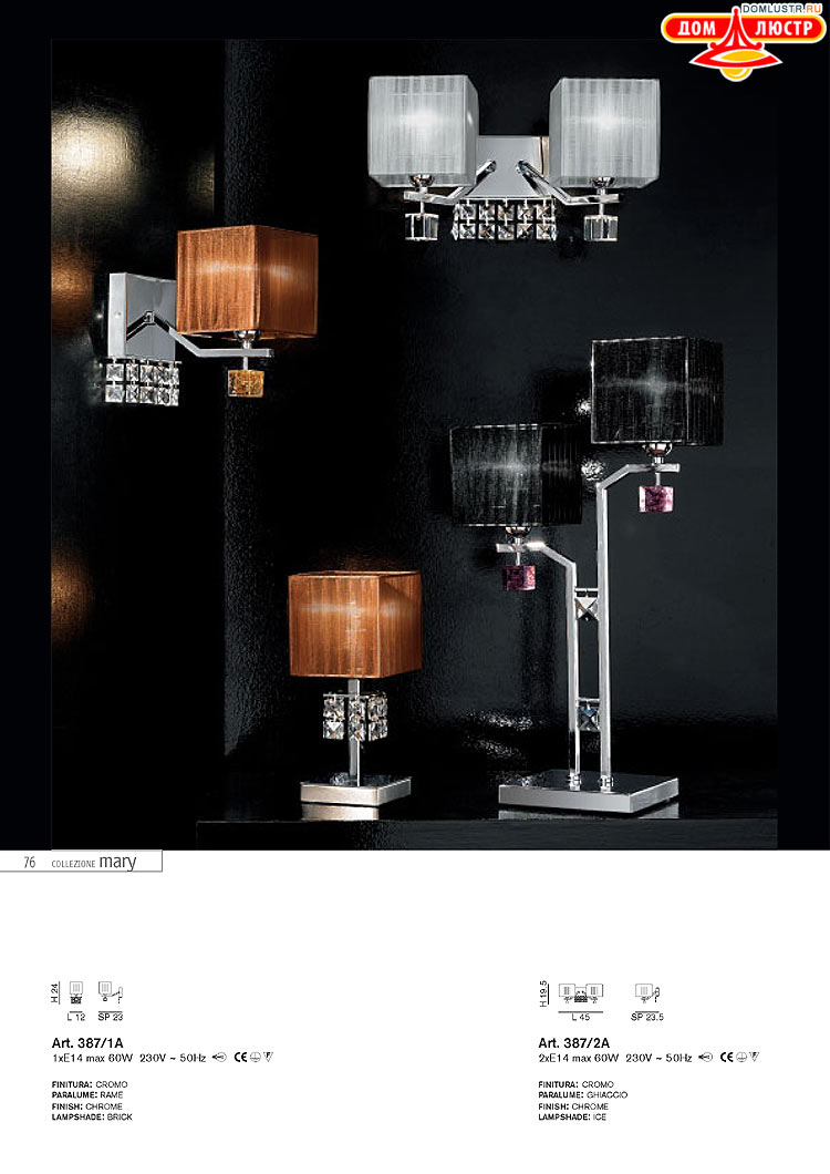 ����������� ������ � ����������� IDL, ���.: 076