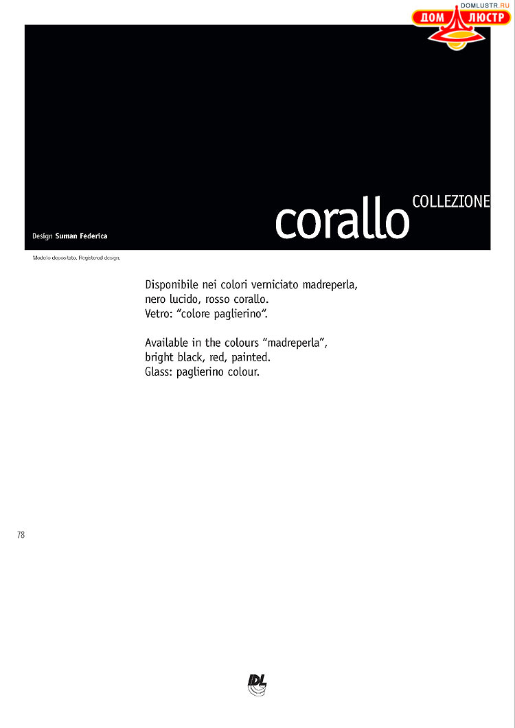 ����������� ������ � ����������� IDL, ���.: 078