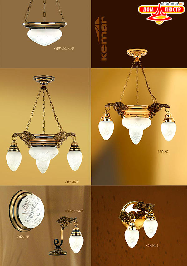 kemar ���.: 17_ouro