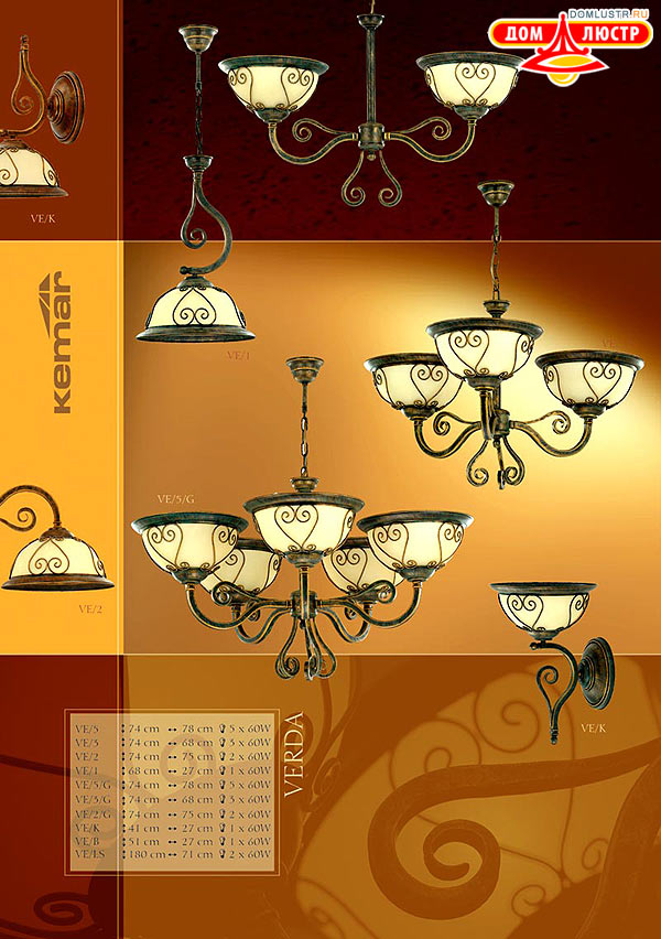 kemar ���.: 67_verda