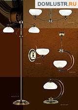 kemar ���.: 46_randona