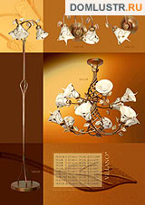 kemar ���.: 50_villano