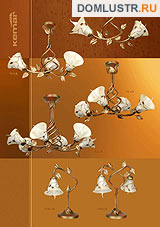 kemar ���.: 51_villano