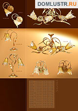 kemar ���.: 57_samira