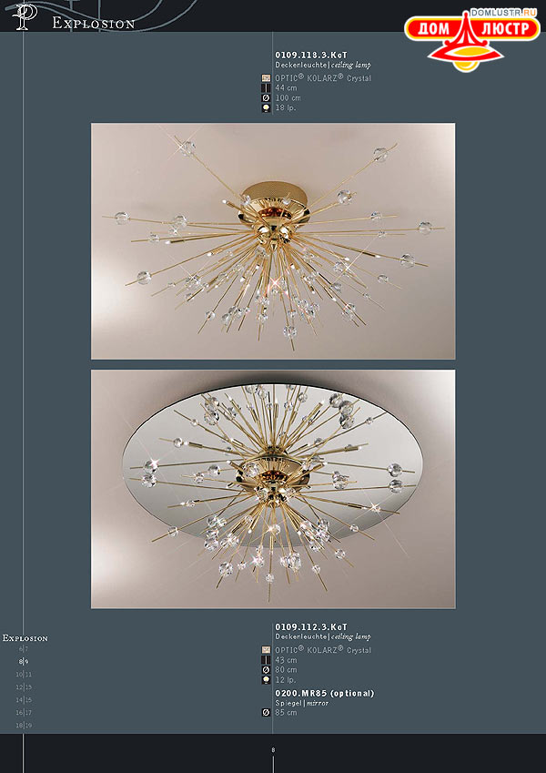 ������ ����������� Kolarz ���.: 008