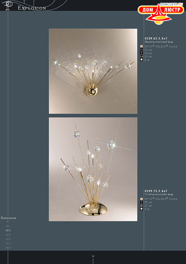 ������ ����������� Kolarz ���.: 010