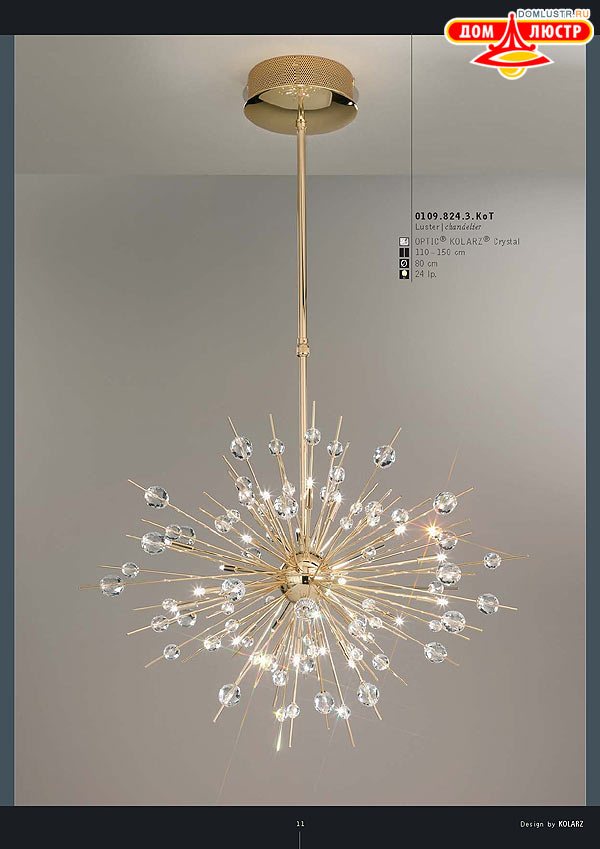 ������ ����������� Kolarz ���.: 011