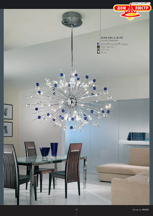 ������ ����������� Kolarz ���.: 013