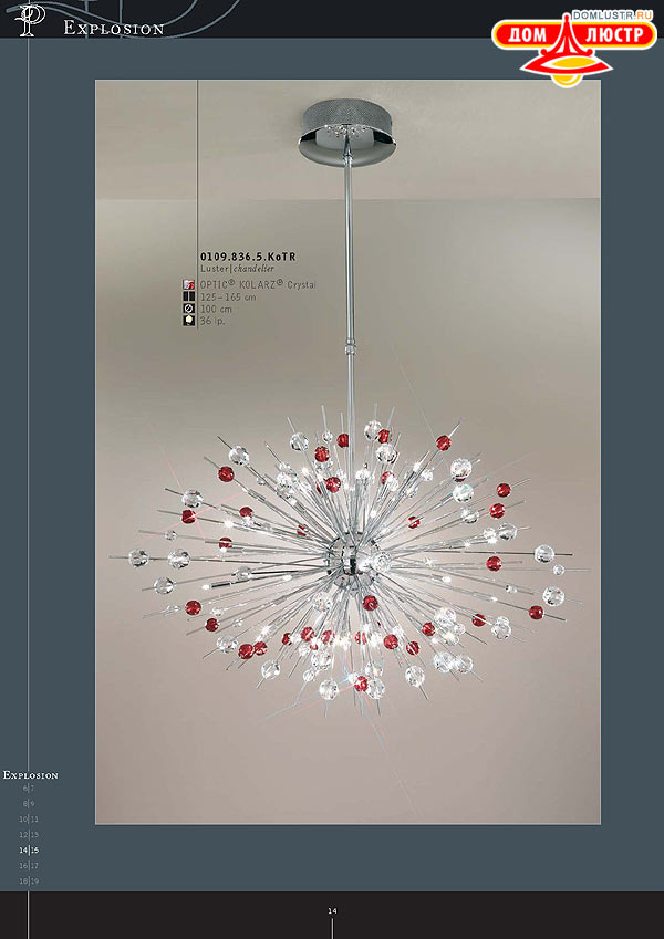 ������ ����������� Kolarz ���.: 014