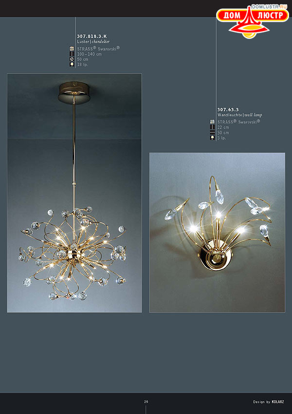 ������ ����������� Kolarz ���.: 025