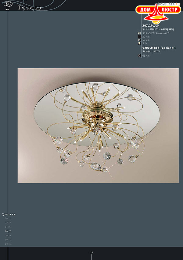 ������ ����������� Kolarz ���.: 026