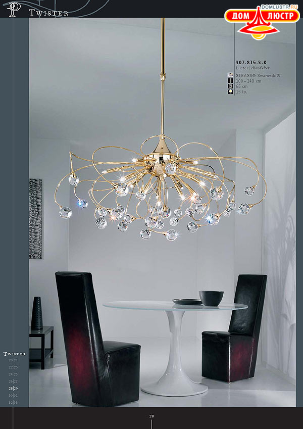 ������ ����������� Kolarz ���.: 028