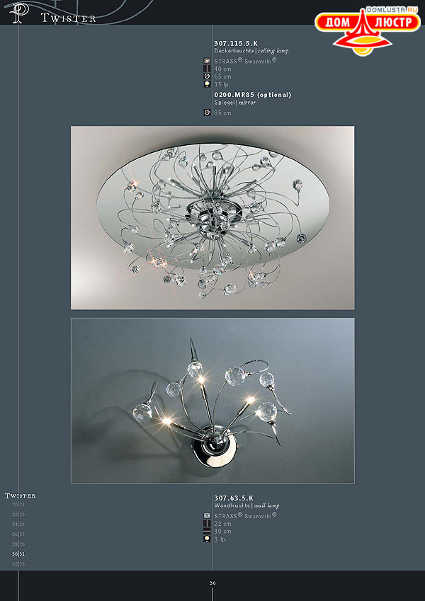 ������ ����������� Kolarz ���.: 030