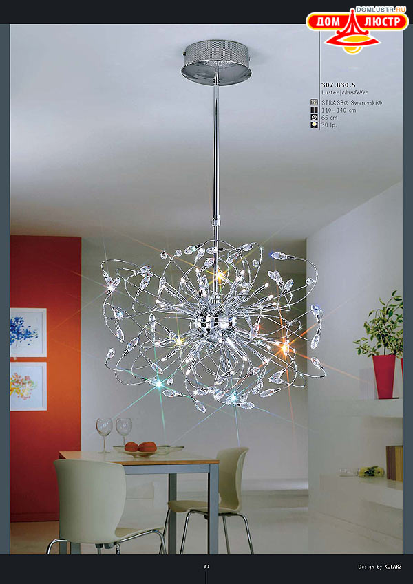 ������ ����������� Kolarz ���.: 031