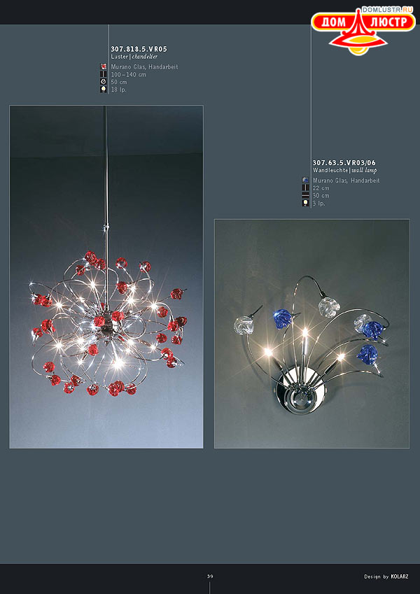 ������ ����������� Kolarz ���.: 039