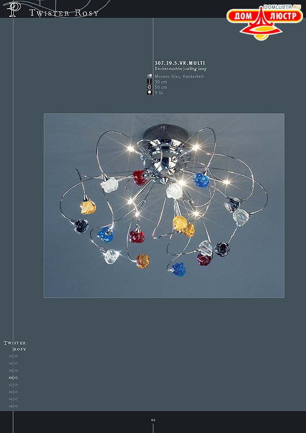 ������ ����������� Kolarz ���.: 040