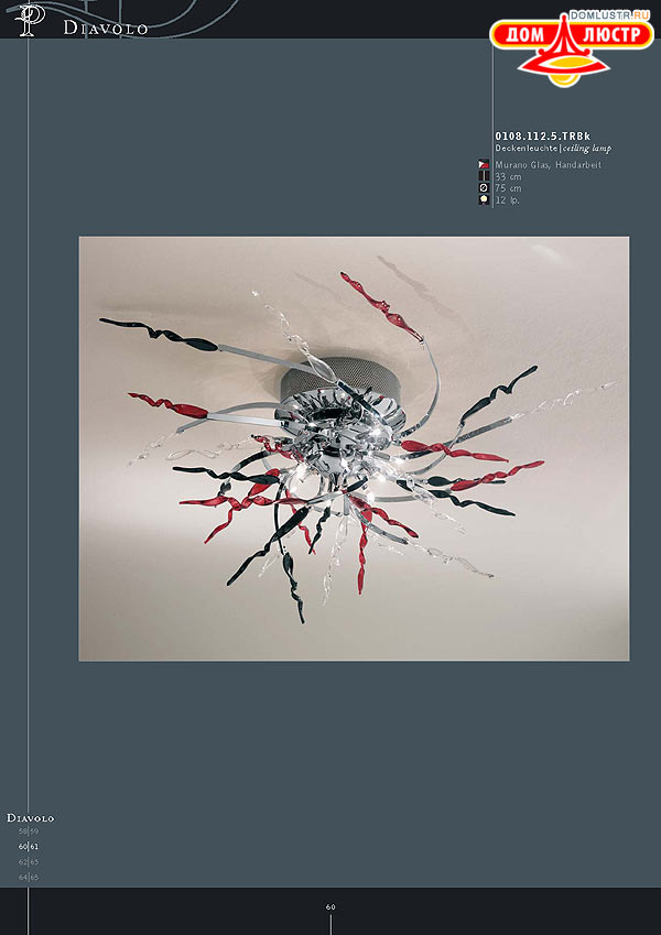 ������ ����������� Kolarz ���.: 060