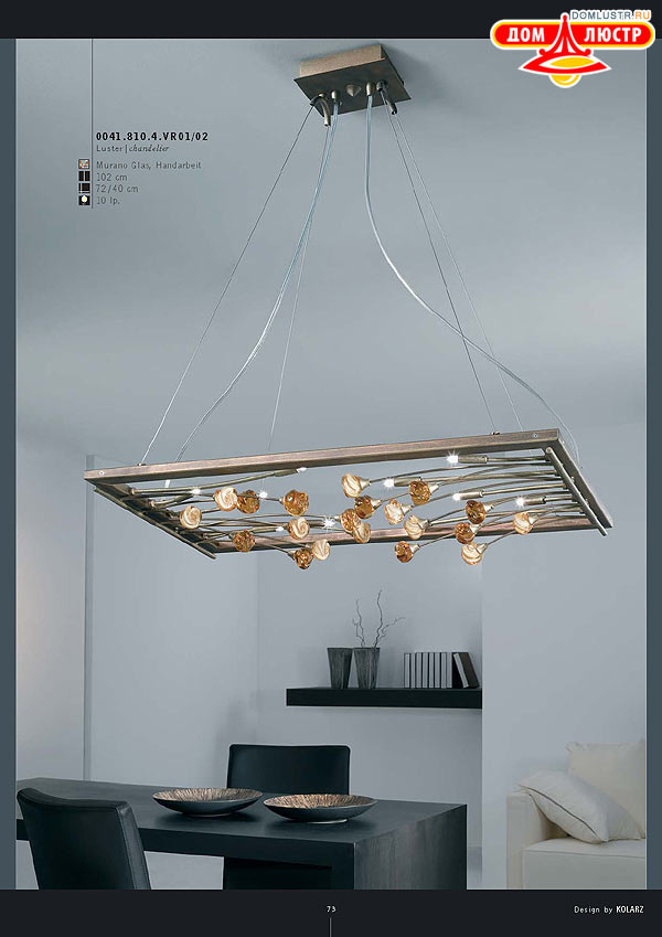 ������ ����������� Kolarz ���.: 073