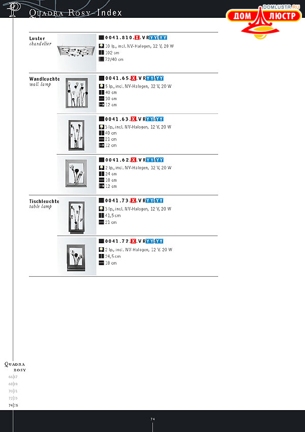 ������ ����������� Kolarz ���.: 074