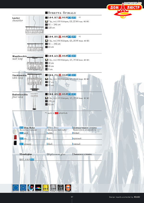 ������ ����������� Kolarz ���.: 087