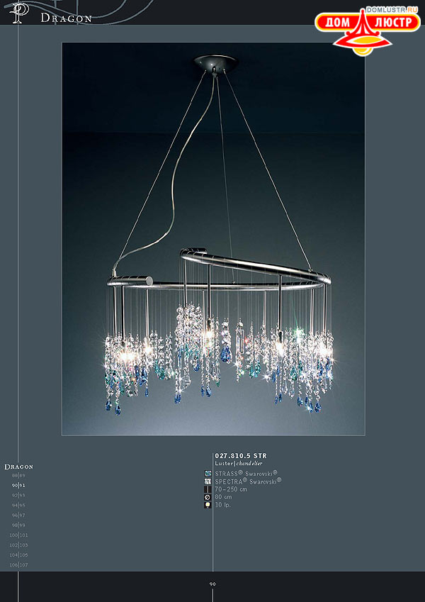 ������ ����������� Kolarz ���.: 090