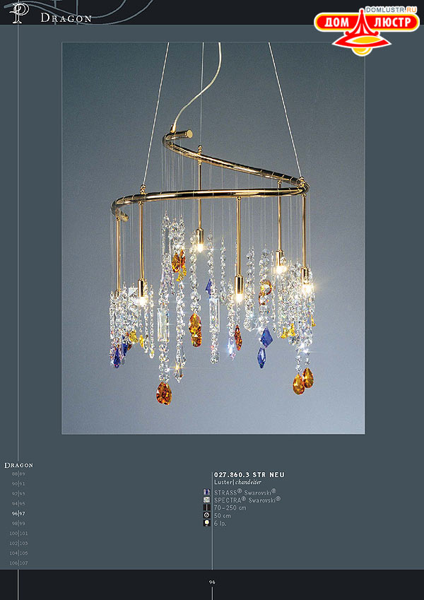 ������ ����������� Kolarz ���.: 096