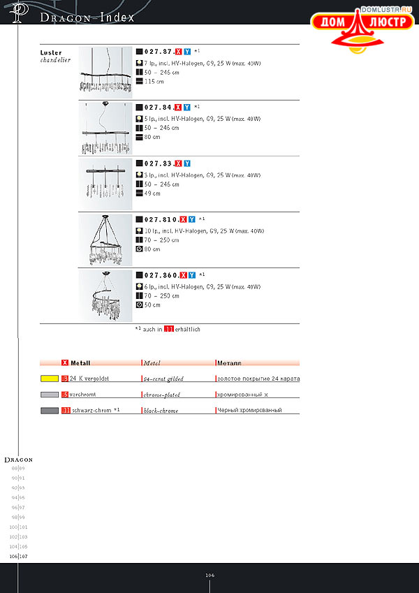 ������ ����������� Kolarz ���.: 106