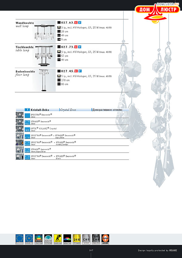 ������ ����������� Kolarz ���.: 107