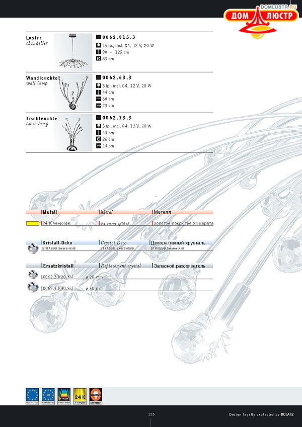 ������ ����������� Kolarz ���.: 125