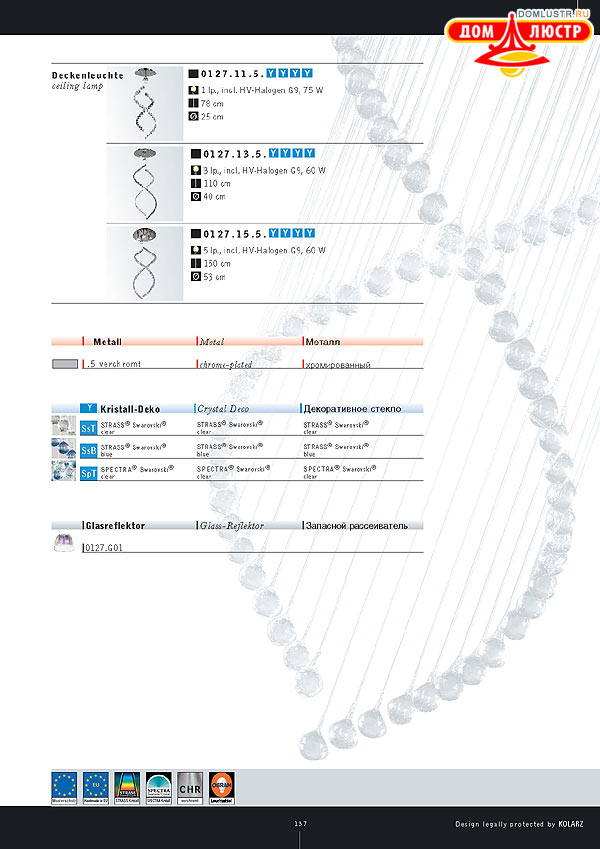 ������ ����������� Kolarz ���.: 137