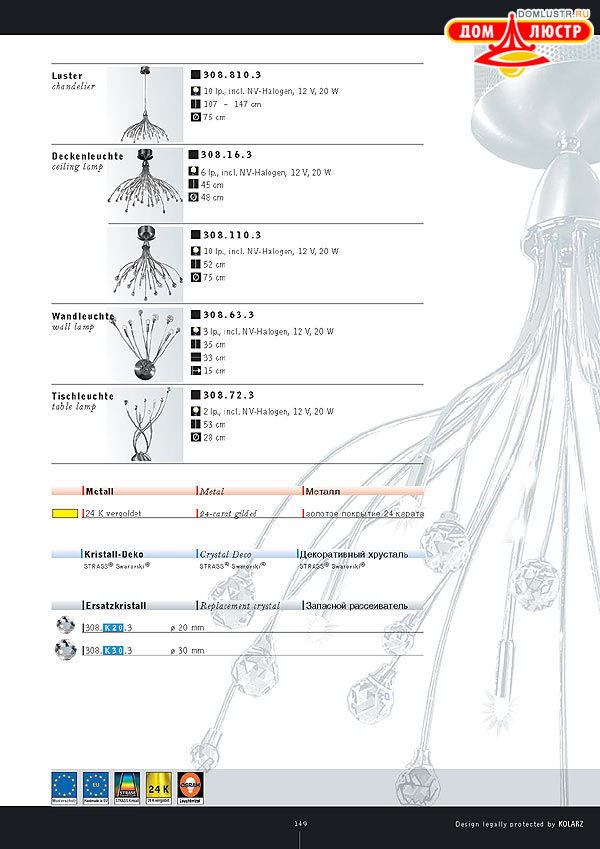 ������ ����������� Kolarz ���.: 149