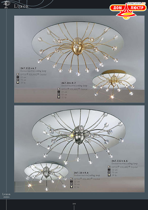 ������ ����������� Kolarz ���.: 150