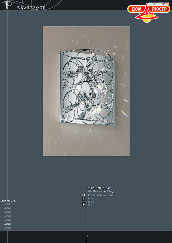 ������ ����������� Kolarz ���.: 168