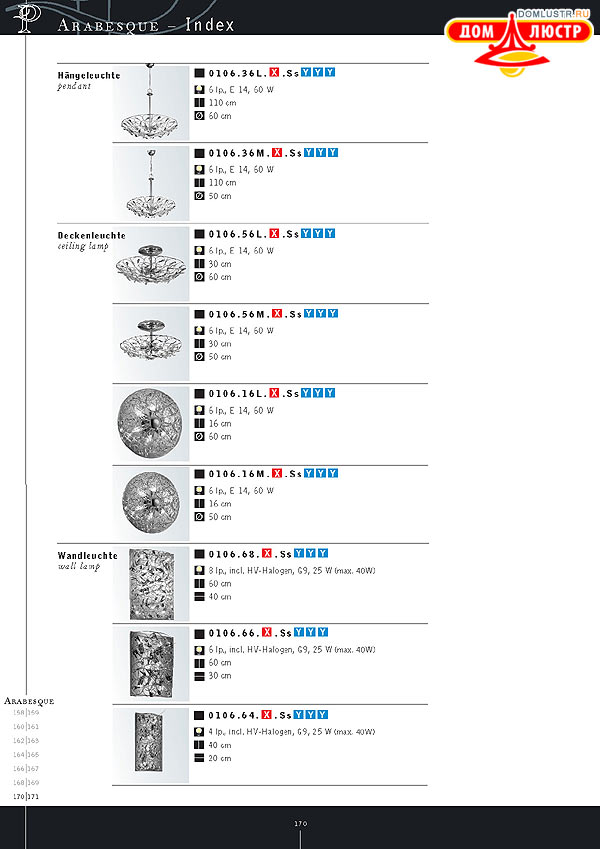 ������ ����������� Kolarz ���.: 170