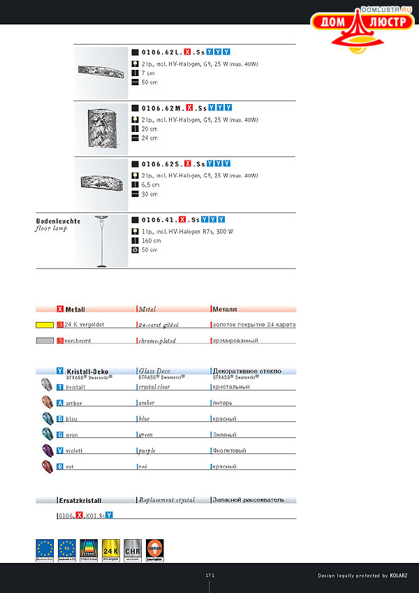 ������ ����������� Kolarz ���.: 171