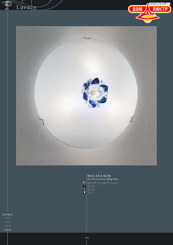 ������ ����������� Kolarz ���.: 218