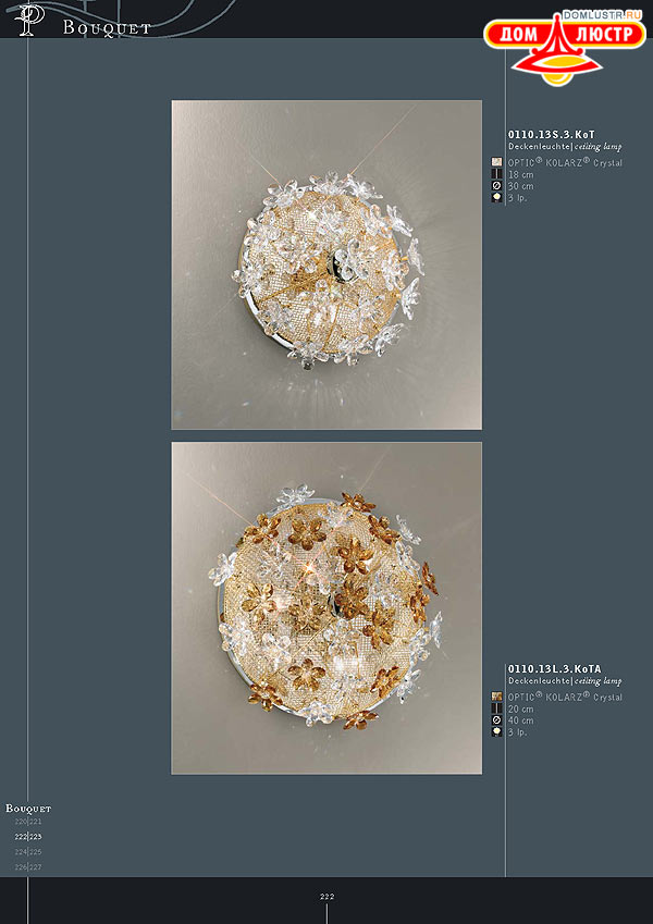 ������ ����������� Kolarz ���.: 222