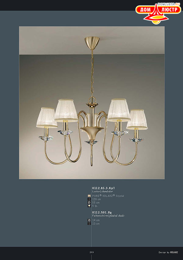 ������ ����������� Kolarz ���.: 233