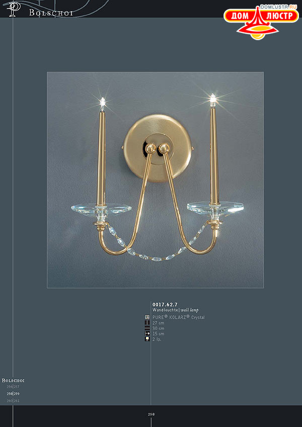 ������ ����������� Kolarz ���.: 258