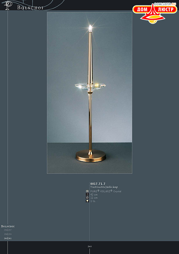 ������ ����������� Kolarz ���.: 260