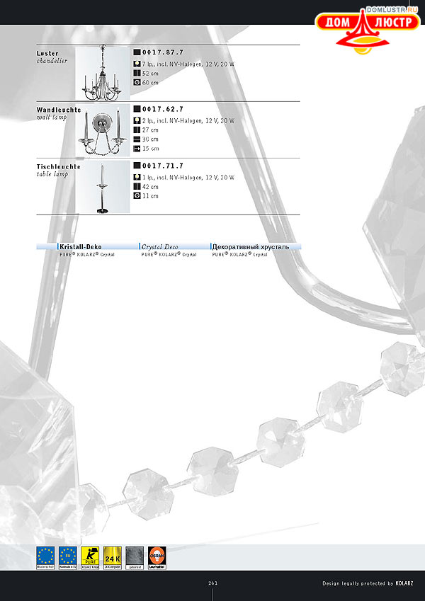 ������ ����������� Kolarz ���.: 261