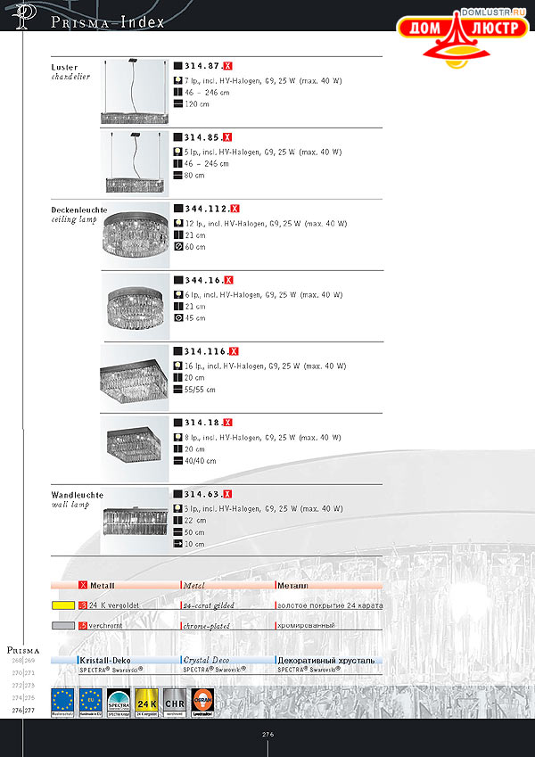 ������ ����������� Kolarz ���.: 276
