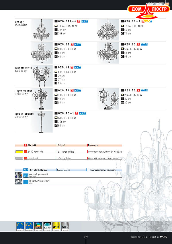 ������ ����������� Kolarz ���.: 289