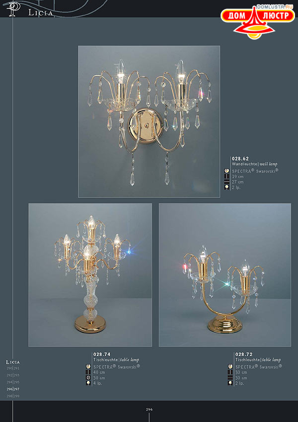 ������ ����������� Kolarz ���.: 296