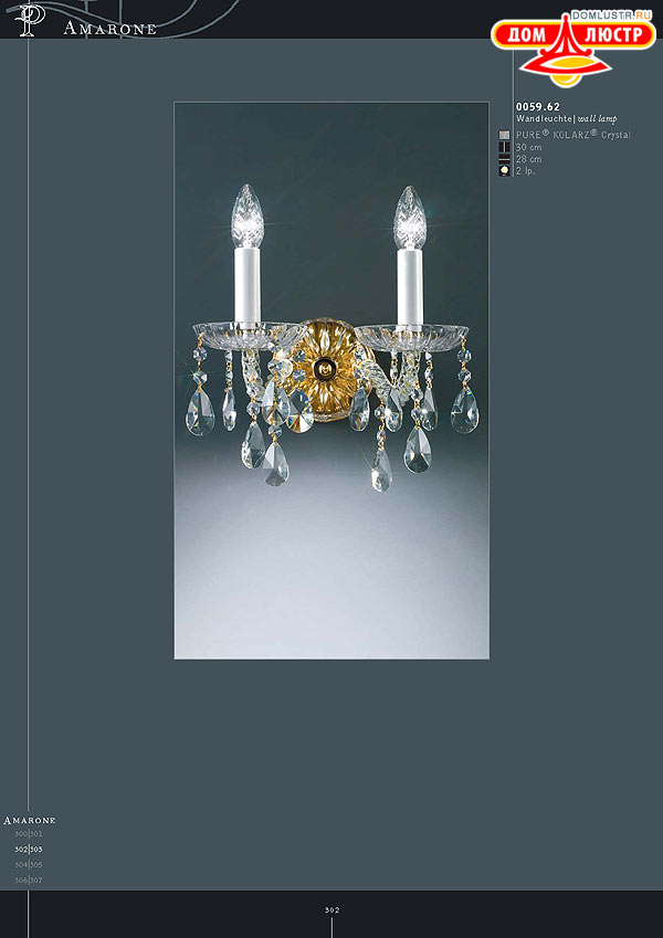 ������ ����������� Kolarz ���.: 302