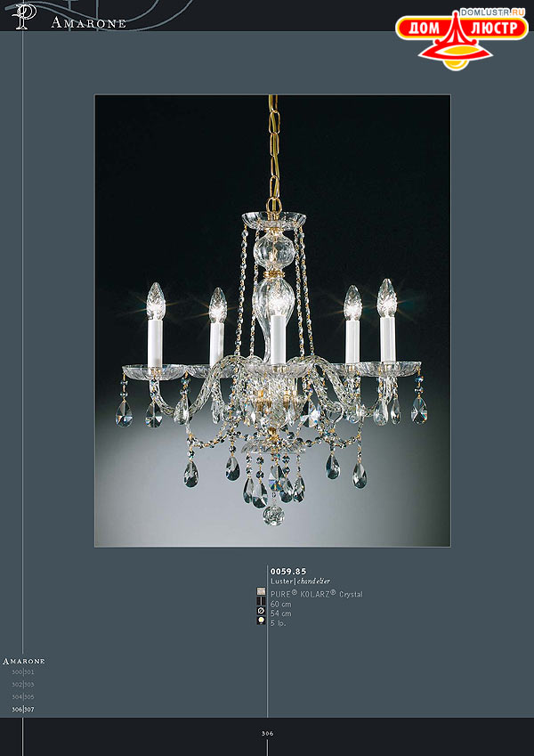 ������ ����������� Kolarz ���.: 306