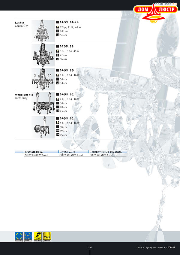 ������ ����������� Kolarz ���.: 307