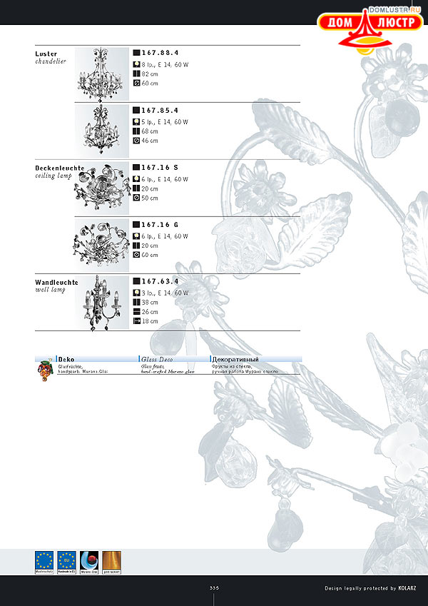 ������ ����������� Kolarz ���.: 335