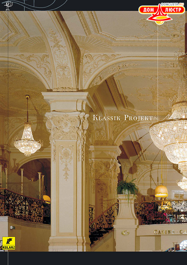 ������ ����������� Kolarz ���.: 336